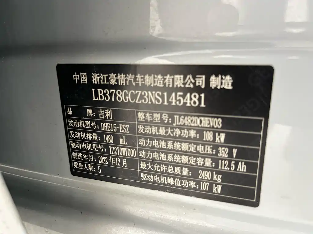 Фото машины 8