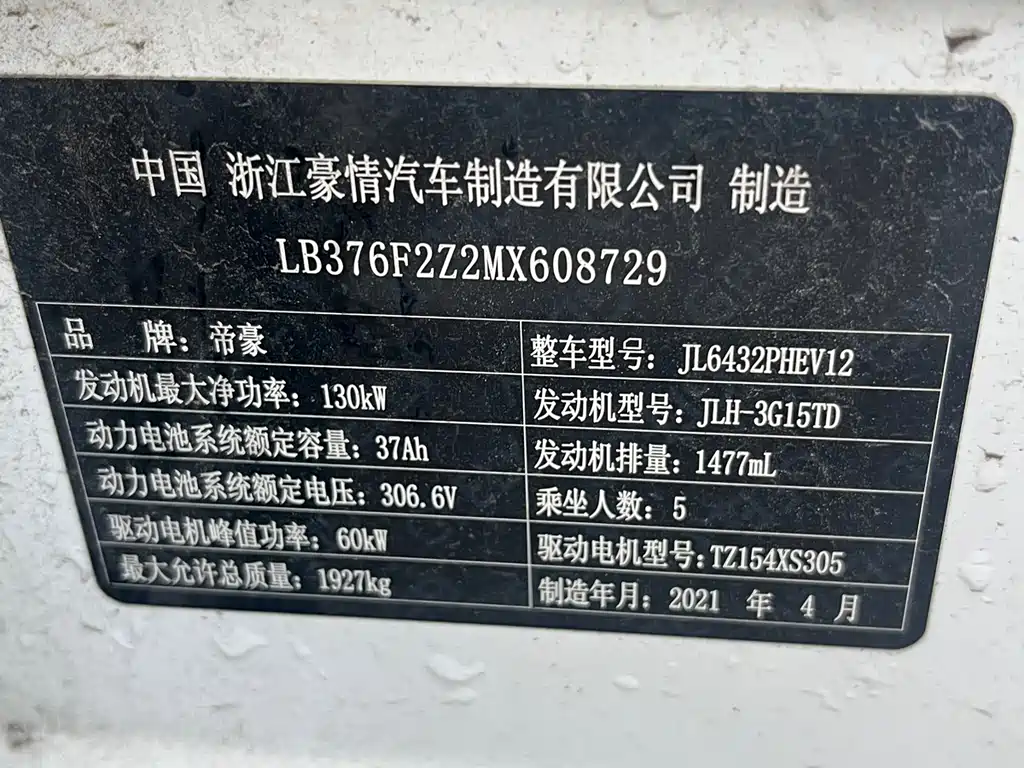 Фото машины 7