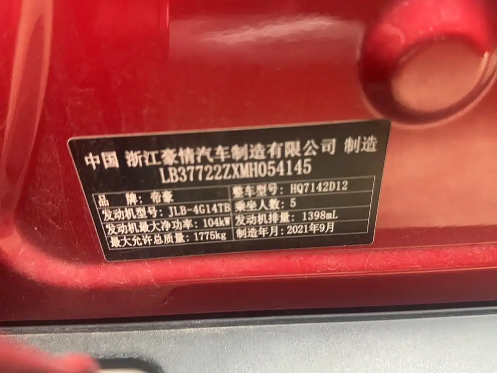 Фото машины 9