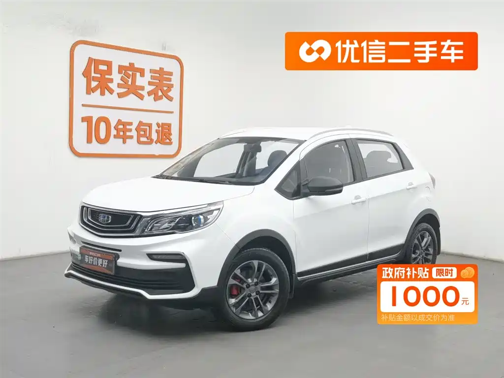 Бэкграунд машины