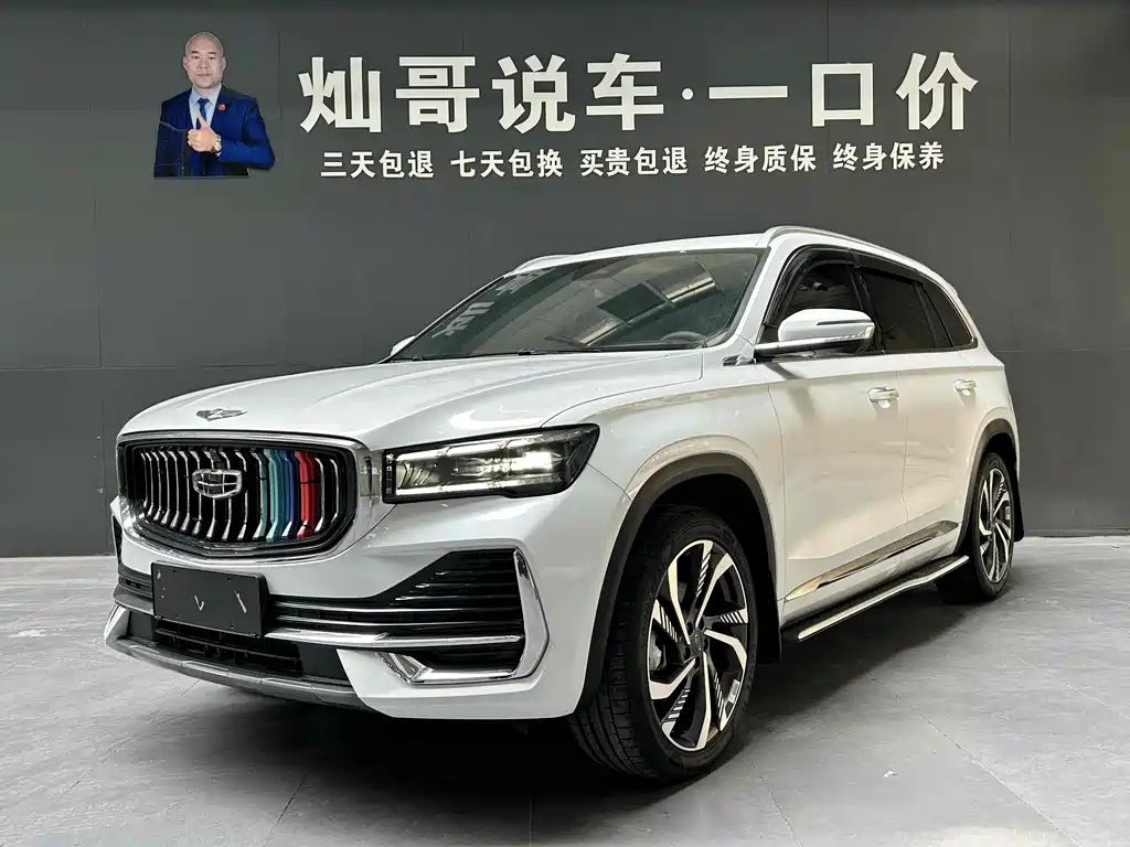 Xingyue L 2024 2.0TD high-power automatic two-wheel drive Skyrim version