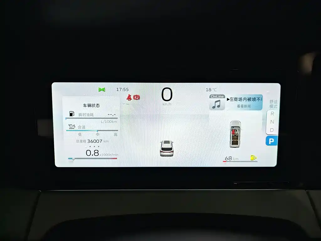 Фото машины 7