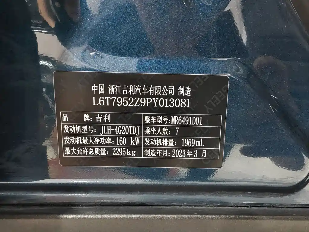 Фото машины 11