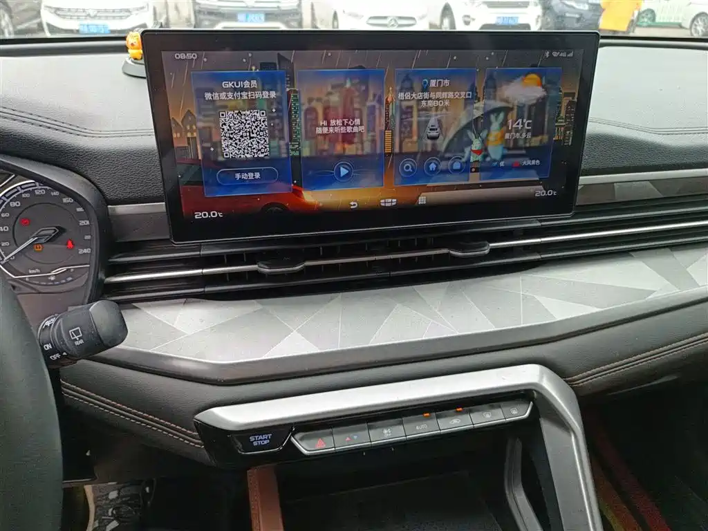 Vision X6 2021 PRO 1.4T automatic Premium type