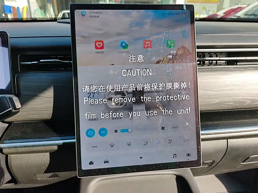 Фото машины 6