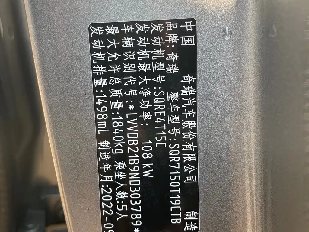 Фото машины 18