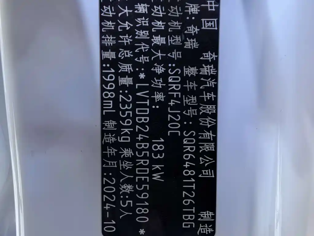 Фото машины 7