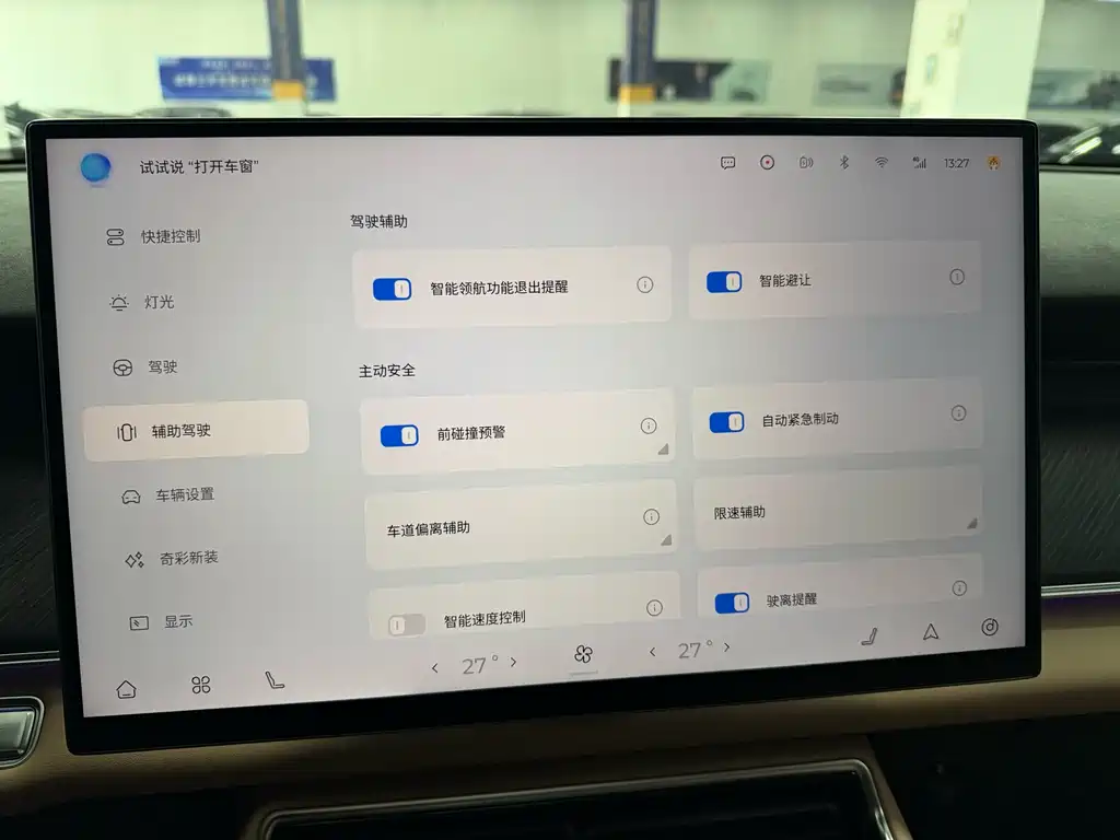 Фото машины 13