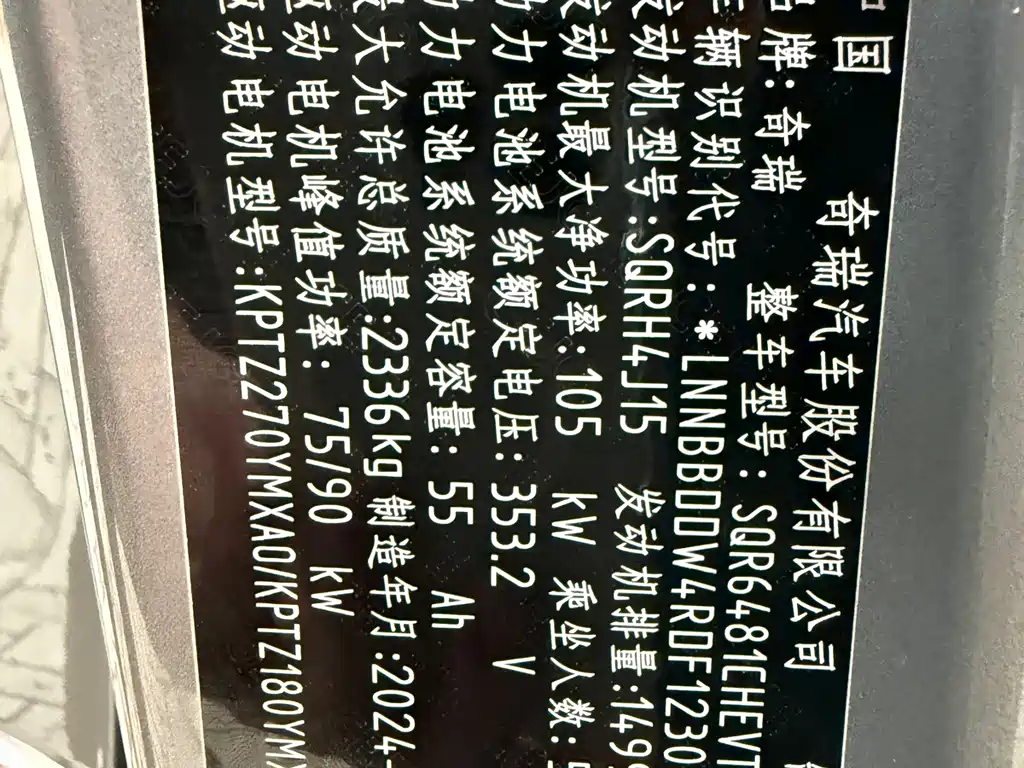 Фото машины