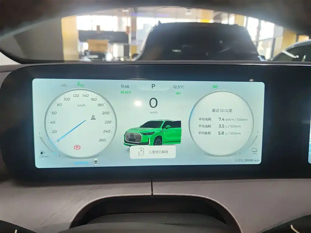 Tiggo 9 C-DM 2025 1.5T 106KM Super Premium Edition 5-seater ternary lithium