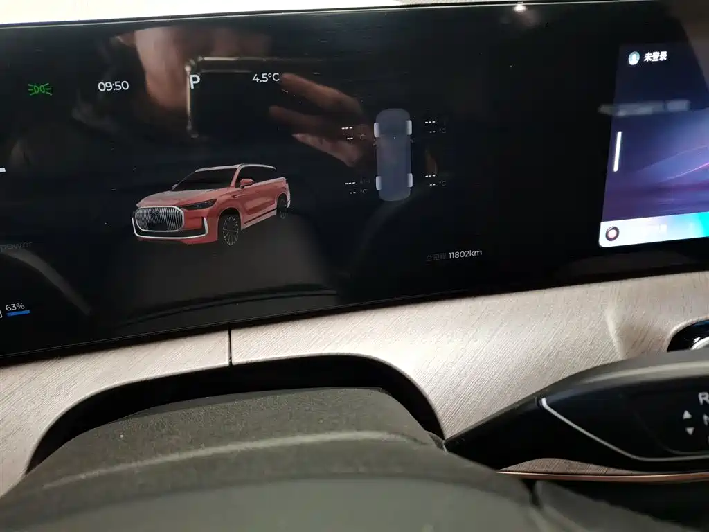 Tiggo 9 C-DM 2025 1.5T 106KM Super Premium Edition 5-seater ternary lithium