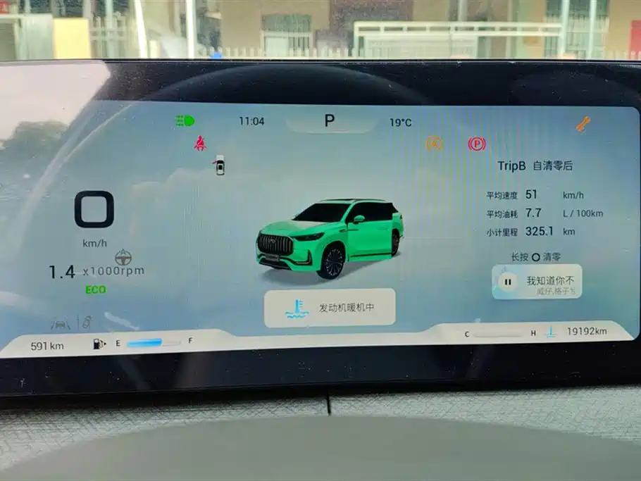 Фото машины 12