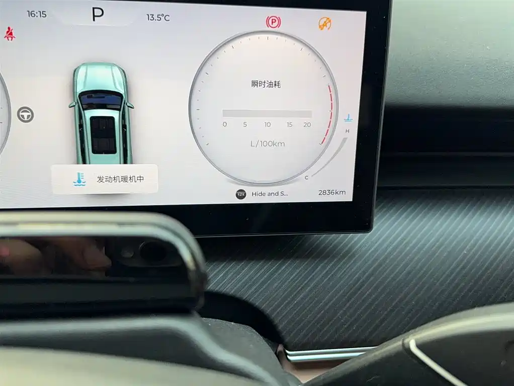 Фото машины 7