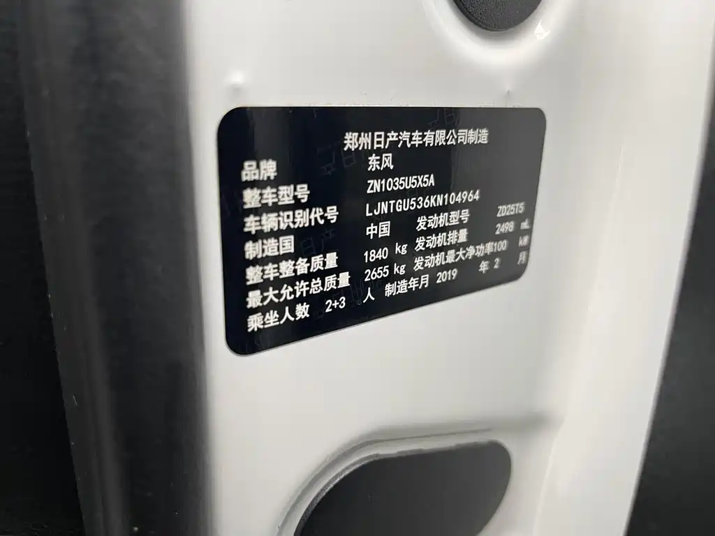 Фото машины 7