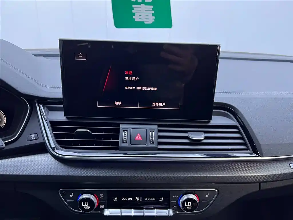 Фото машины 17