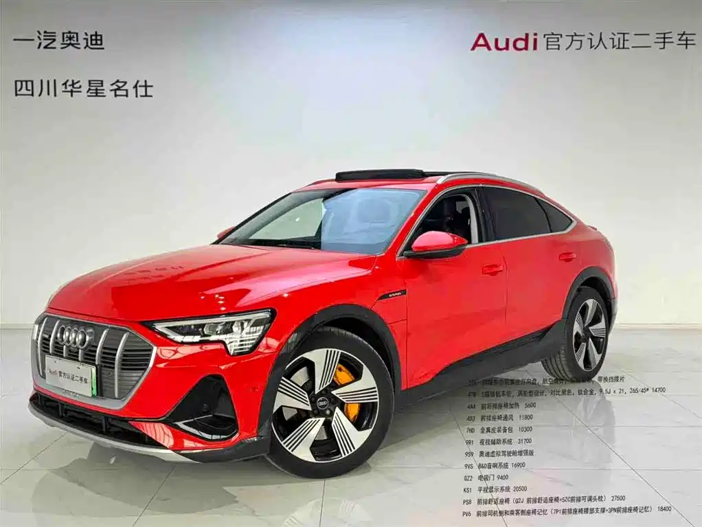 Бэкграунд машины