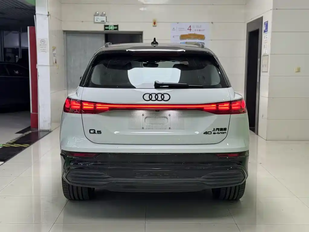 Audi Q5 e-tron 2023 model 40 e-tron Xingyao Mecha set