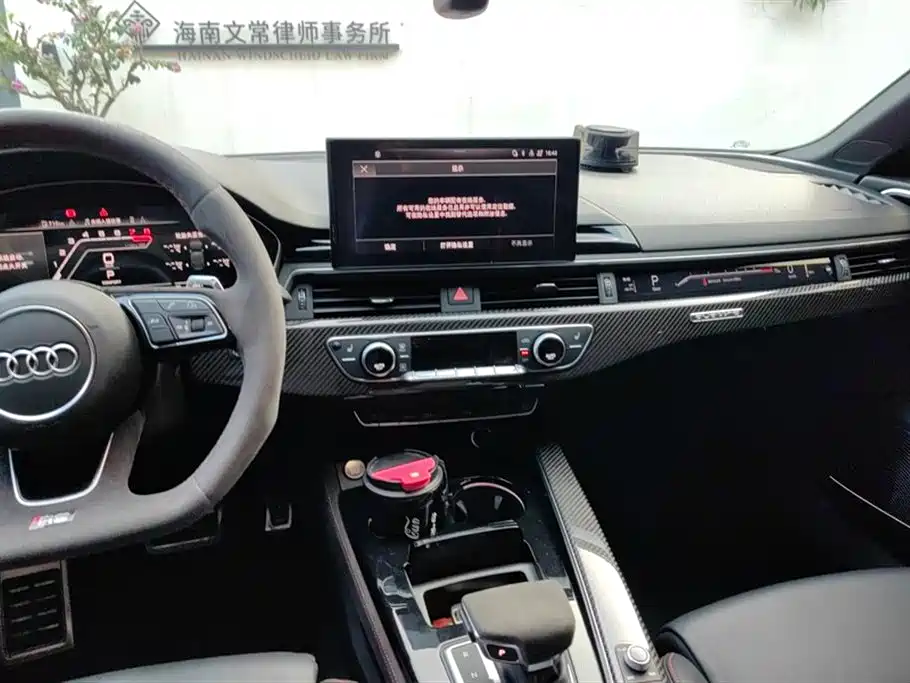 Audi RS 5 2022 RS 5 2.9T Sportback Dark Gold Edition