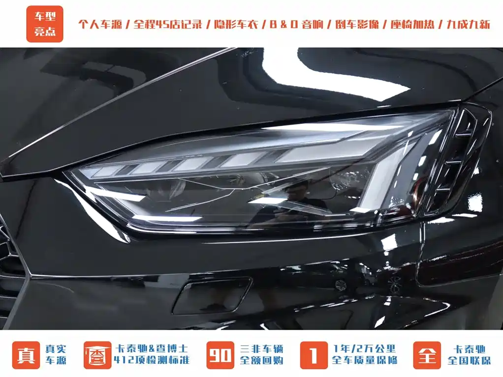 Audi RS 5 2022 RS 5 2.9 T Coupe Black Yao Version