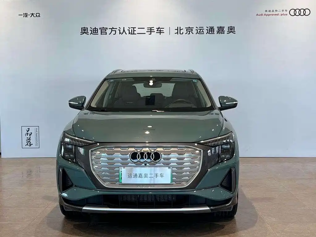 Audi Q5 e-tron 2023 model 40 e-tron sparkly brocade suit