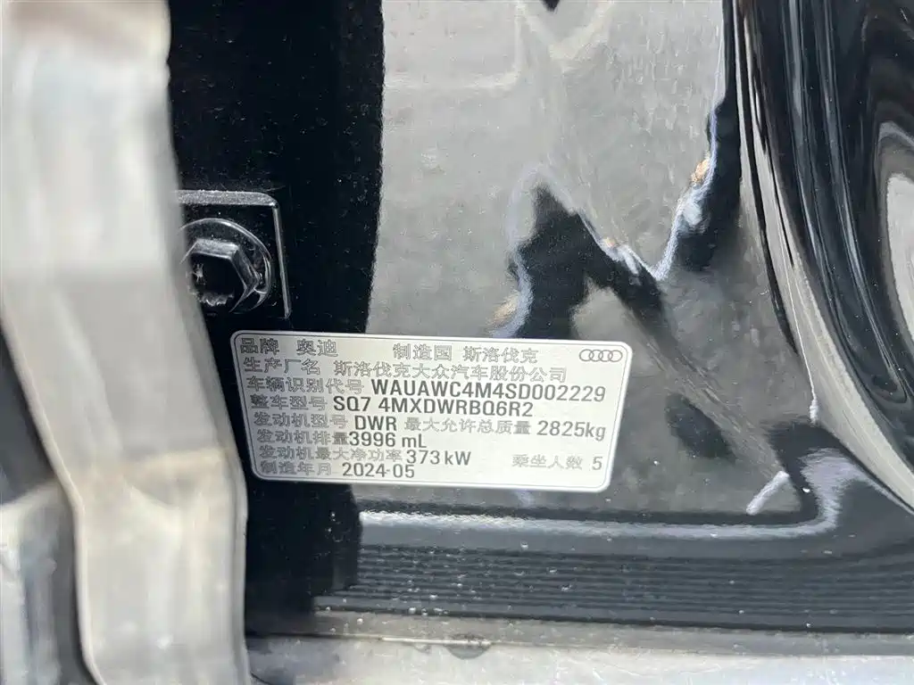 Audi SQ7 2024 model 4.0 TFSI