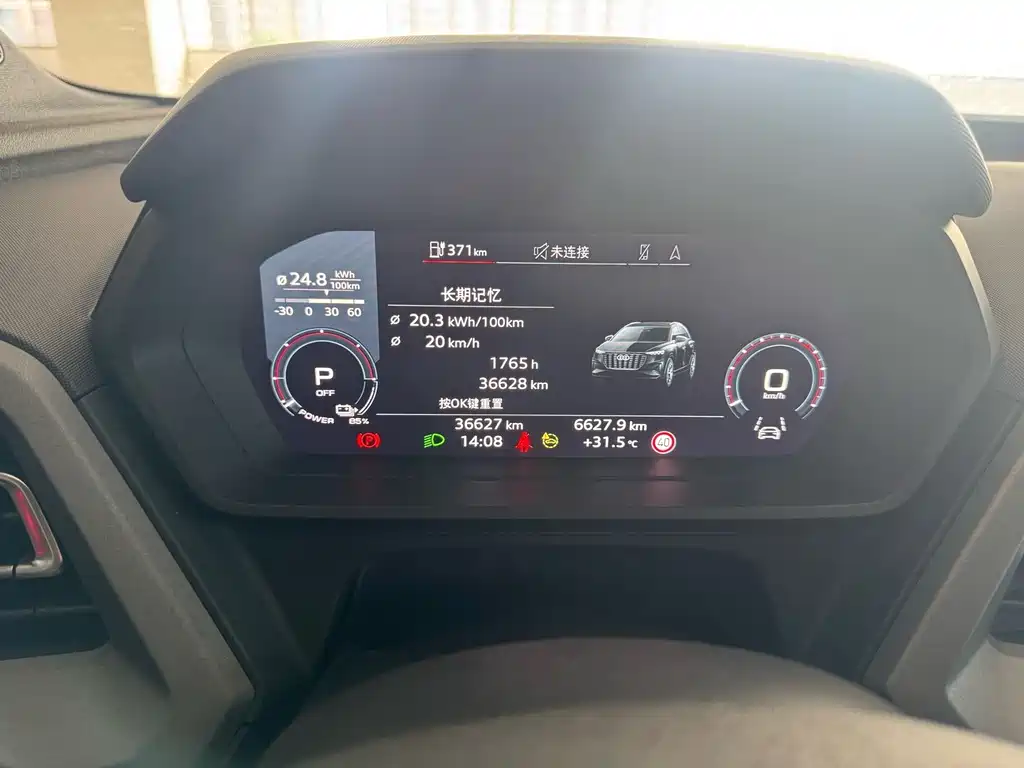 Audi Q5 e-tron 2022 model 40 e-tron Xingyao Mecha set