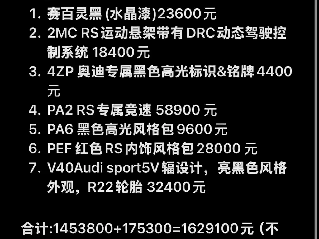 Audi RS 6 2022 RS 6 4.0 T Avant
