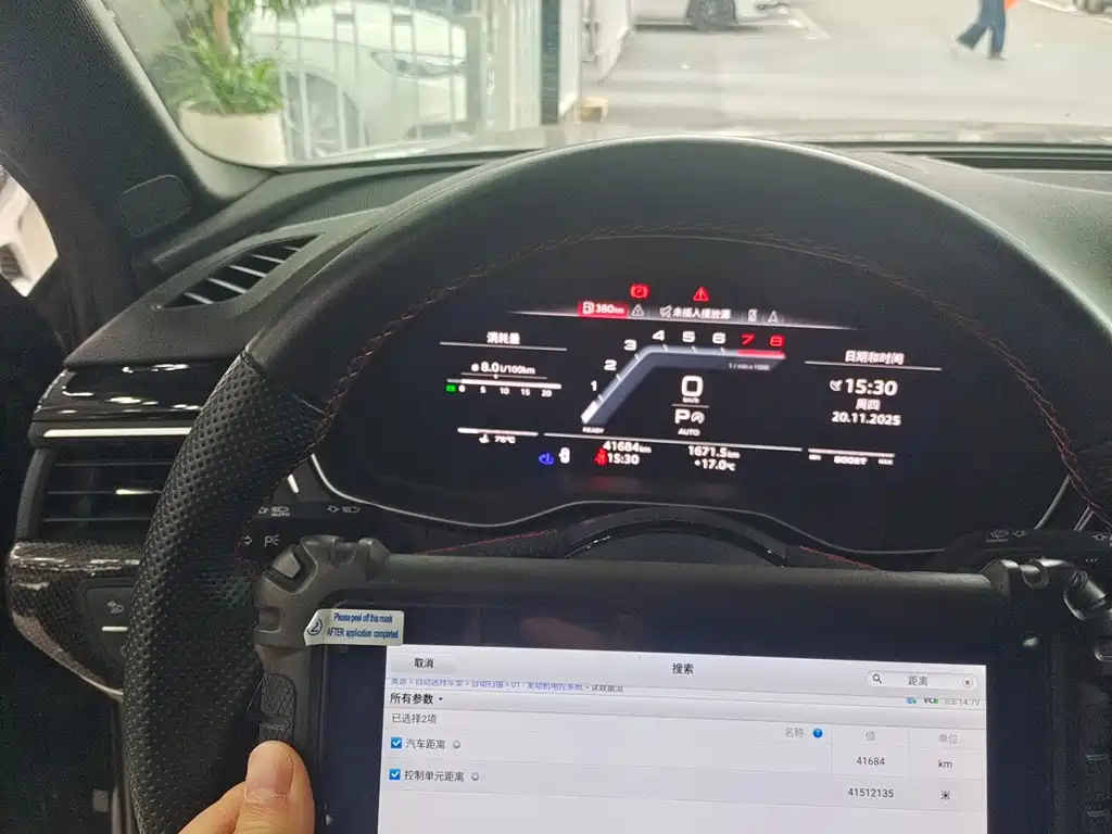 Audi S4 2023 S4 Avant 3.0 TFSI