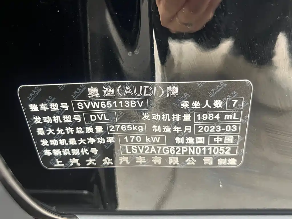 Фото машины