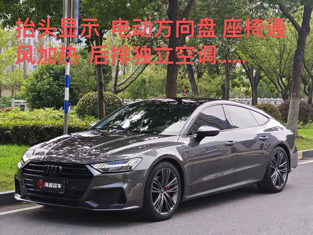 Audi A7 2023 model 45 TFSI premium selection