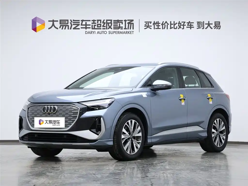 Audi Q4 e-tron 2024 model 40 e-tron Chuangxing Edition