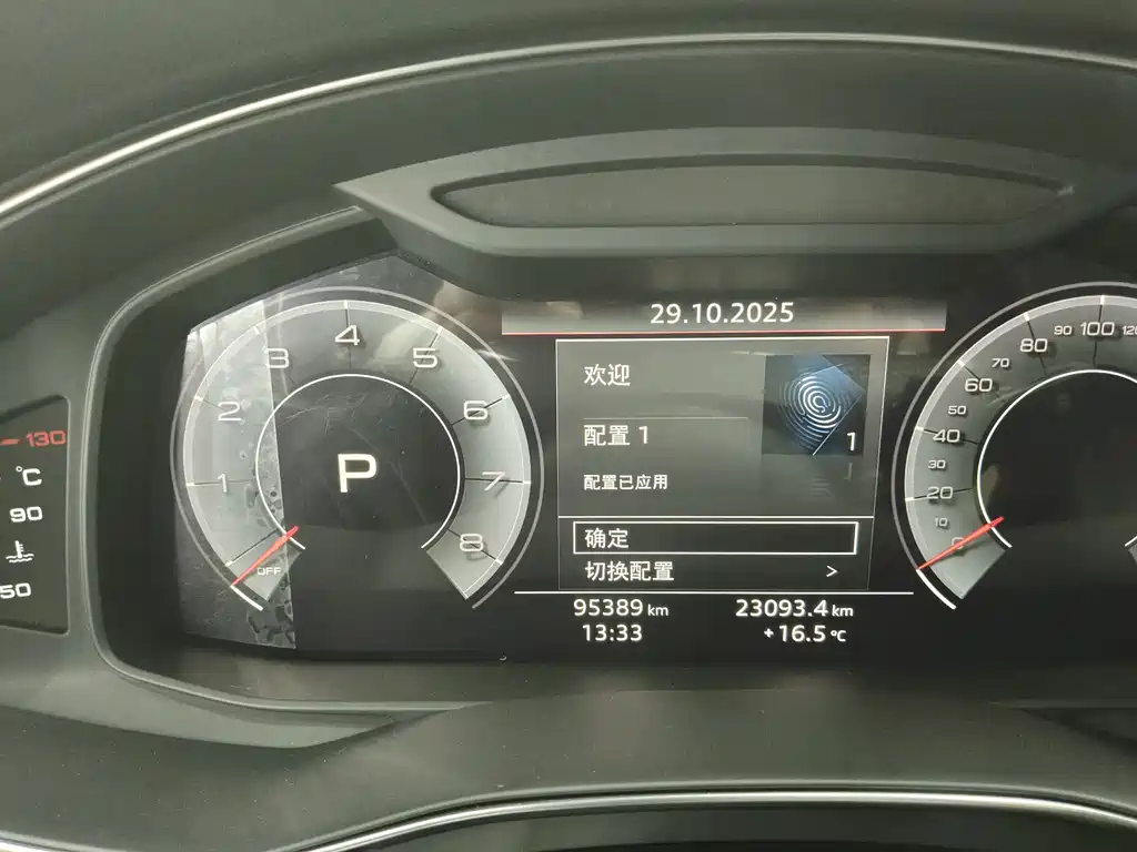 Audi A6L 2020 model 45 TFSI premium dynamic type