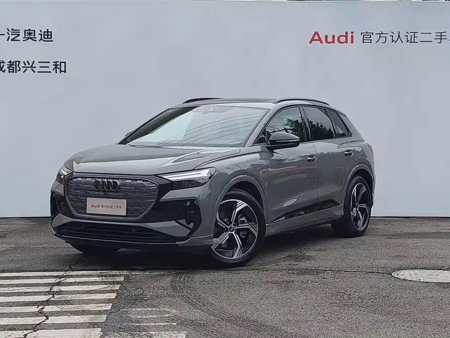 Audi Q4 e-tron 2024 model 50 e-tron quattro Chuangjing Yao Ye Edition
