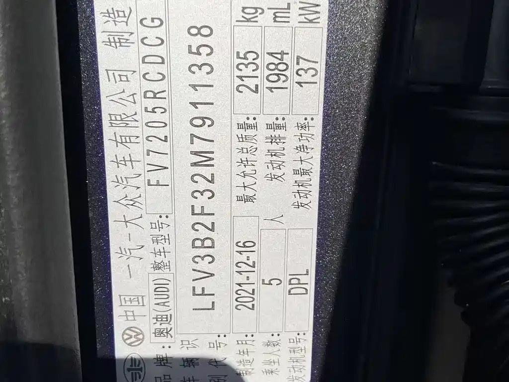 Фото машины