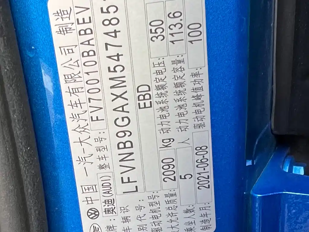 Фото машины