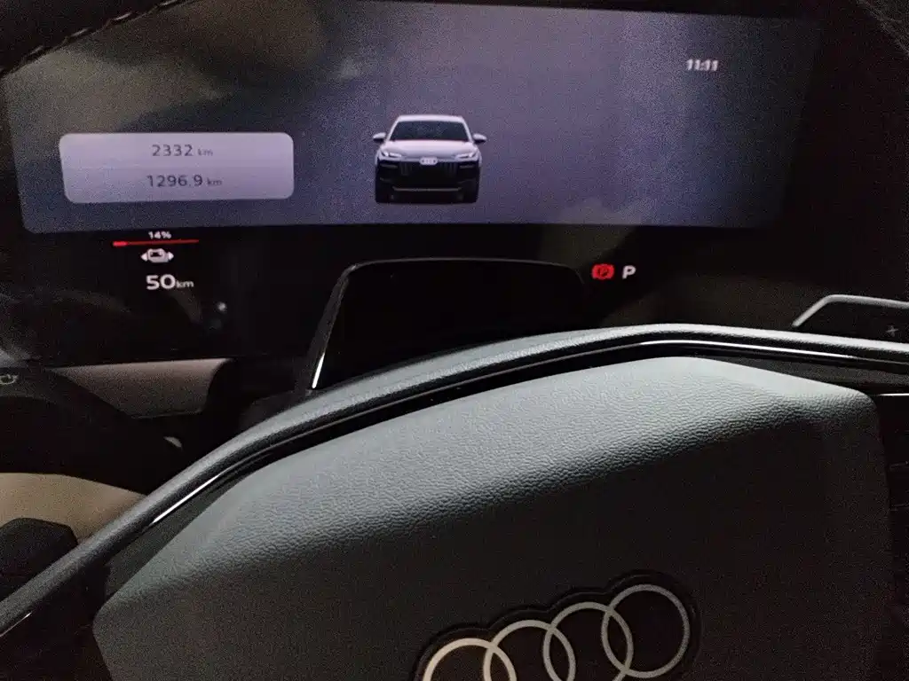 Audi Q6L e-tron 2026 ultra-long battery life version