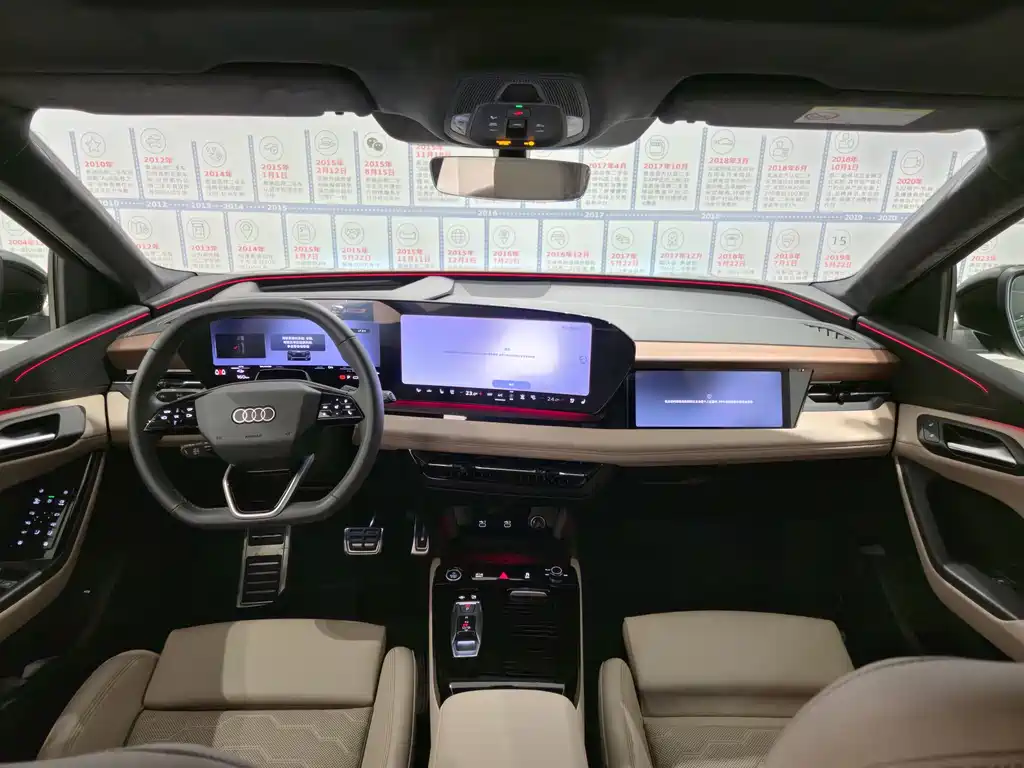 Audi Q6L e-tron 2026 first pilot version