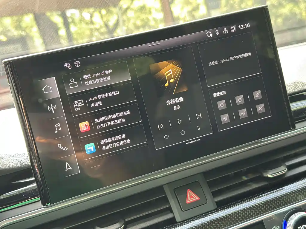 Audi RS 4 2022 RS4 Avant Black Yao Edition