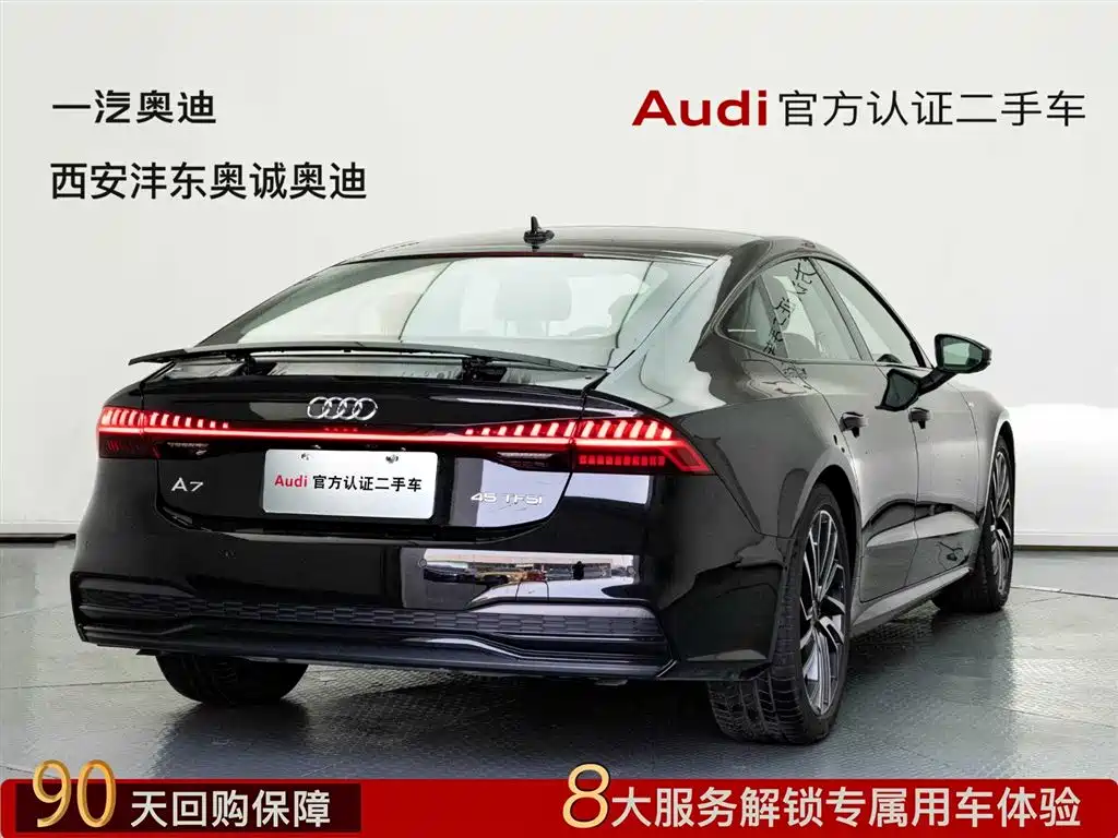 Audi A7 2024 model 45 TFSI premium selection