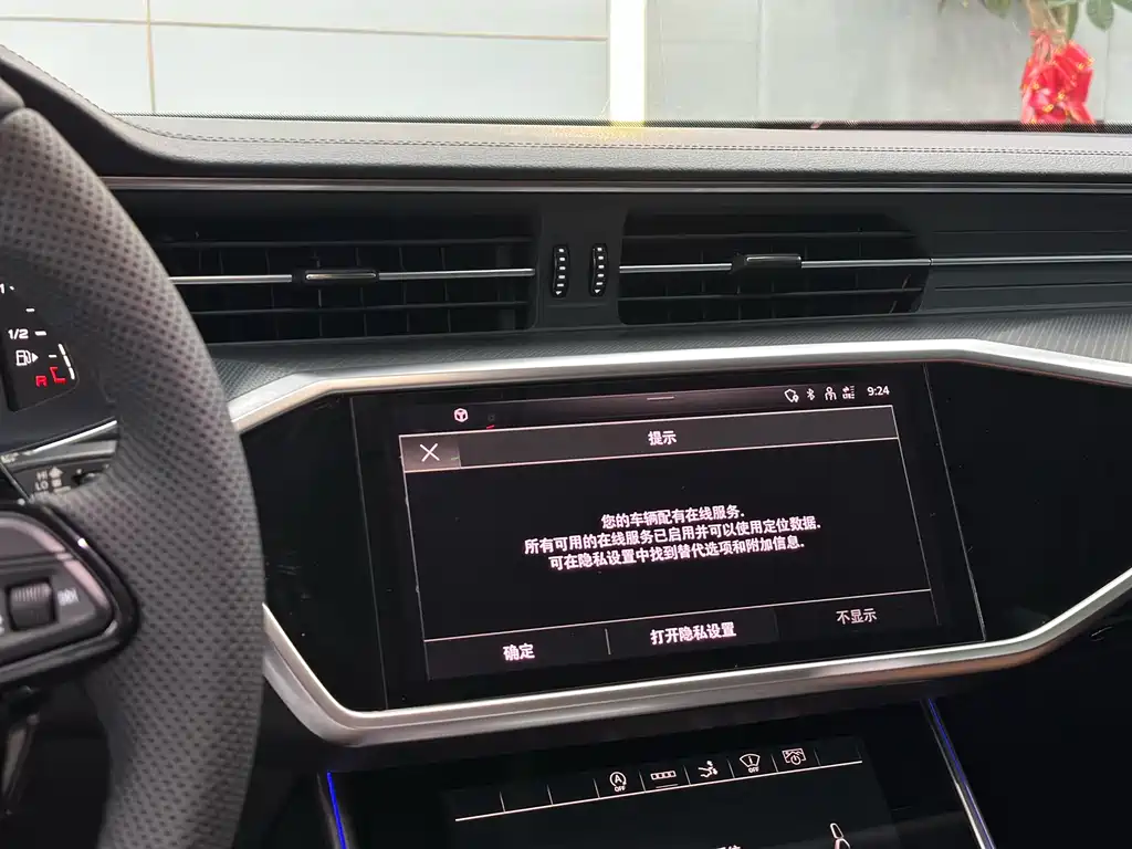 Audi A7 2021 model 45 TFSI premium selection