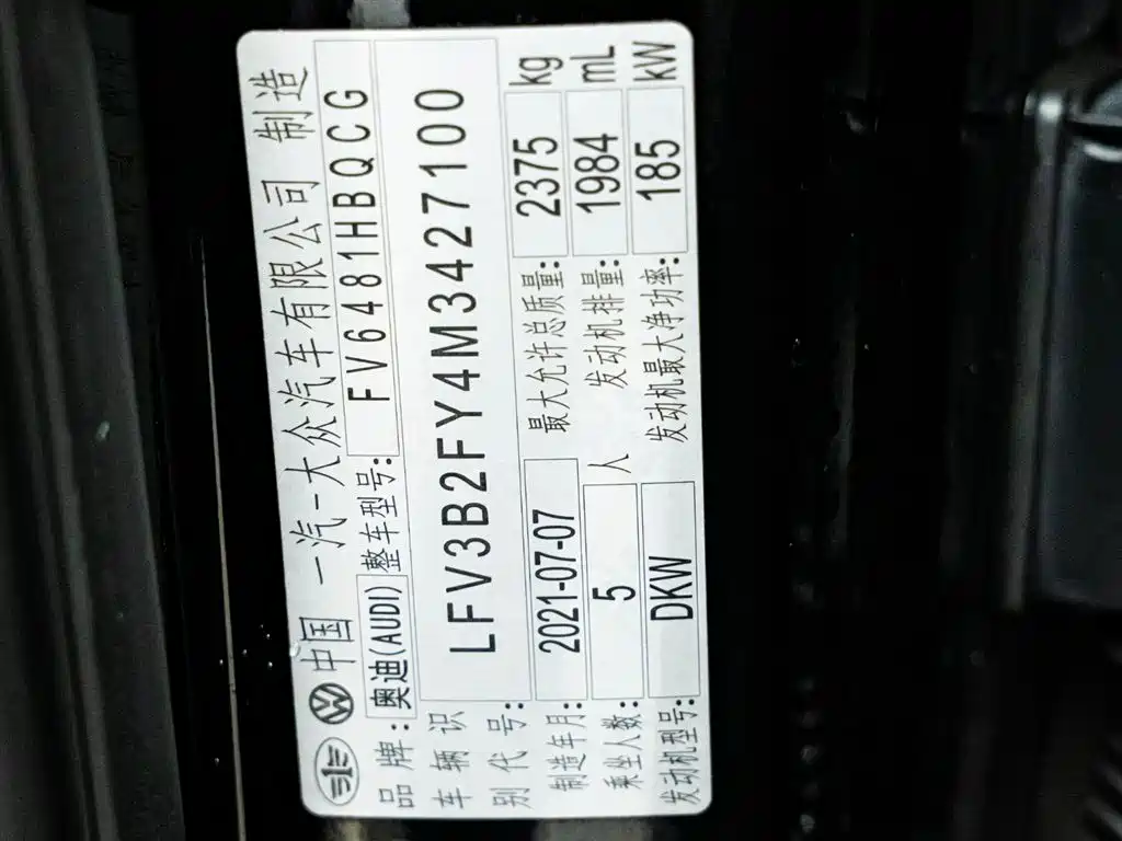 Фото машины 30