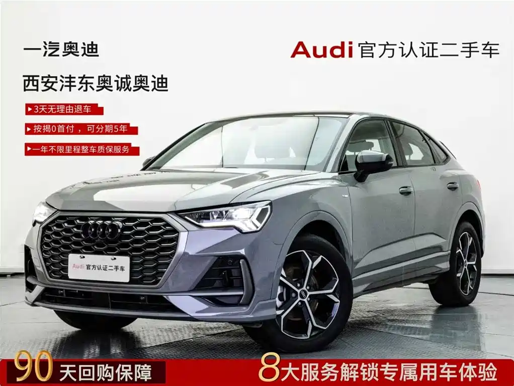 Audi Q3 Sportback 2024 model 40 TFSI fashion type
