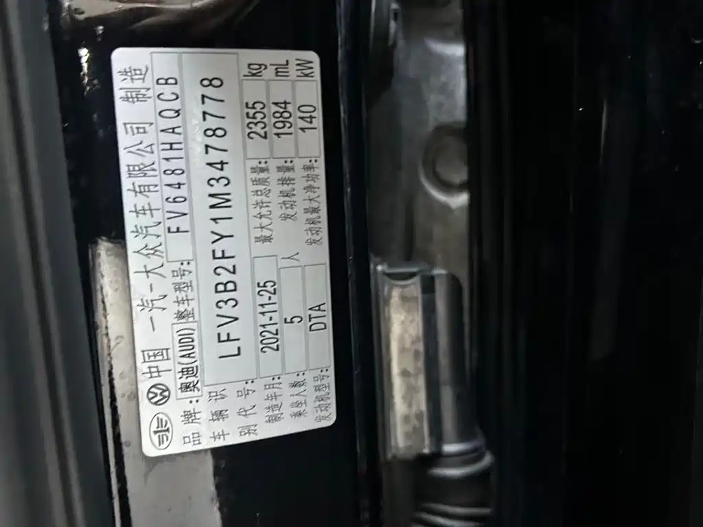 Фото машины