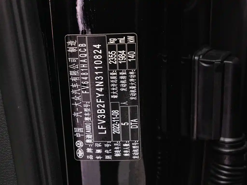 Фото машины 24