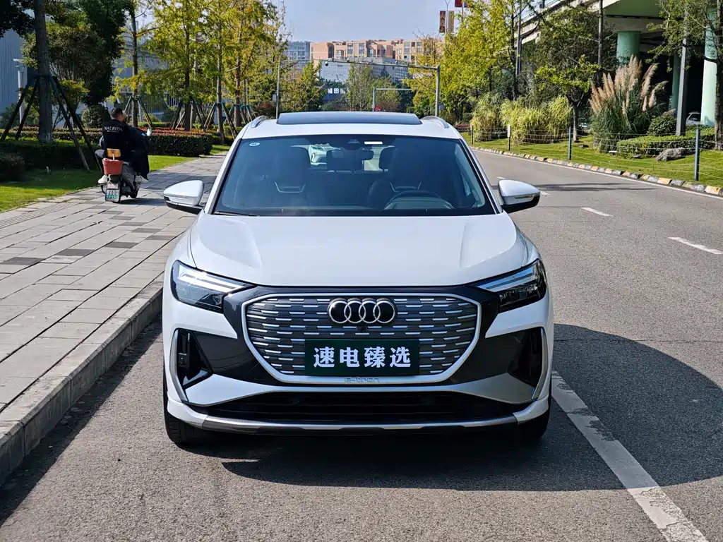 Audi Q4 e-tron 2023 model 40 e-tron Chuangxing Edition