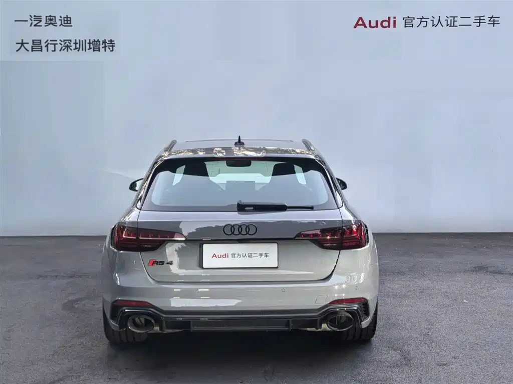 Audi RS 4 2023 RS4 Avant Dark Gold Edition