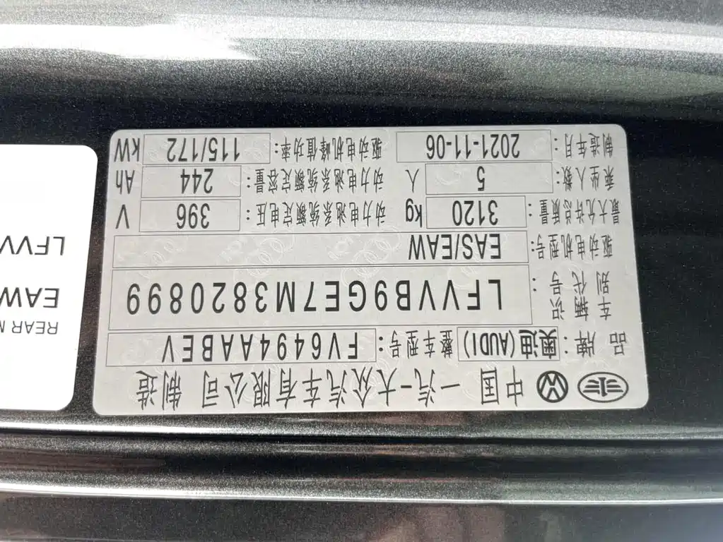 Фото машины