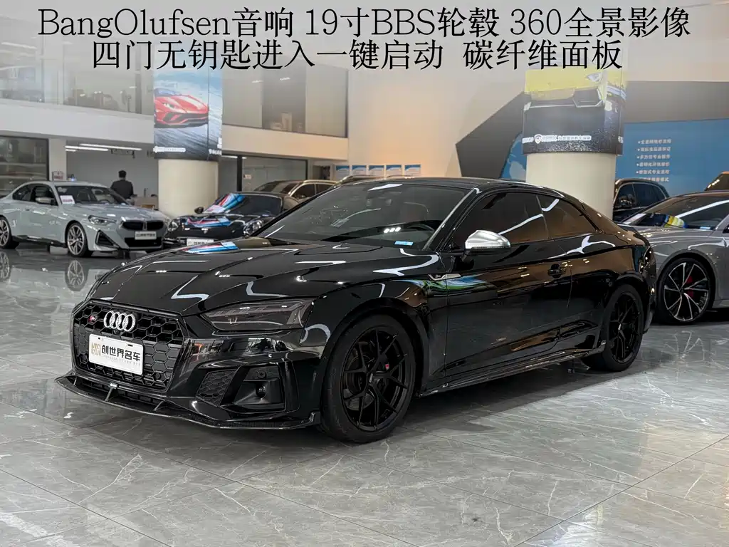 Audi S5 2023 S5 3.0 T Coupe