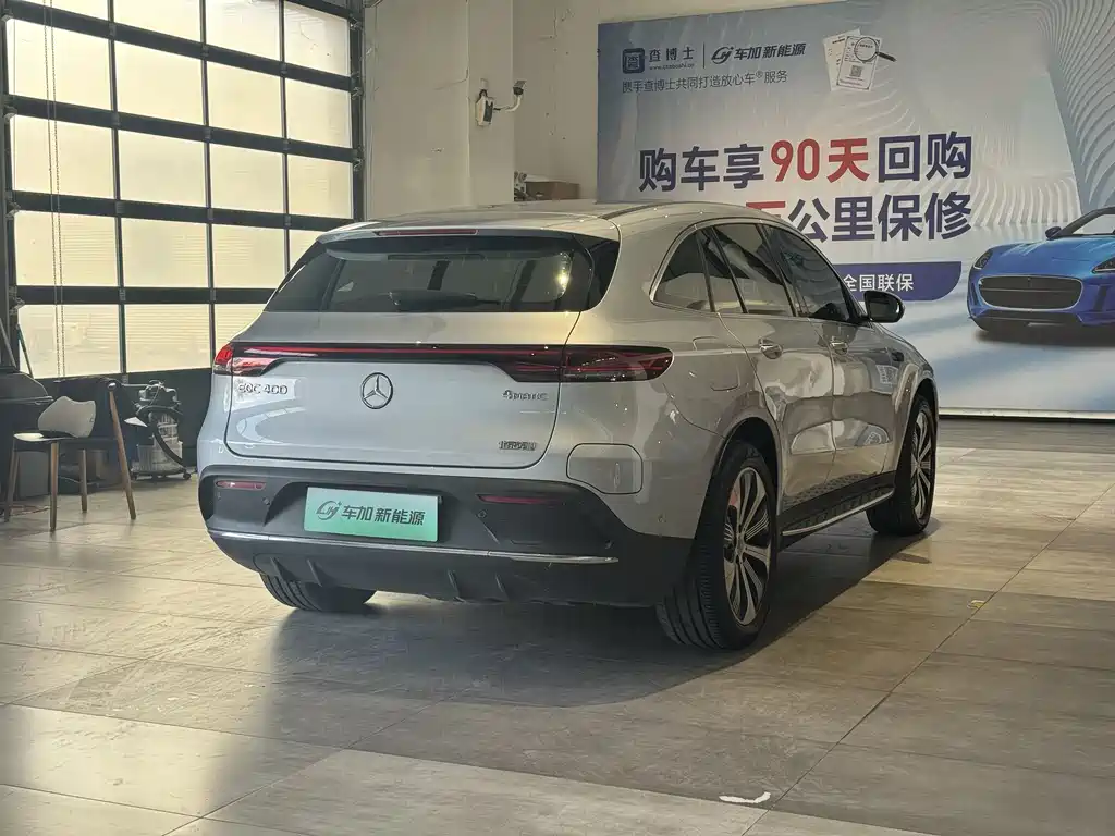 Mercedes-Benz EQC 2020 EQC 400 4MATIC Genesis 1886 Limited Edition