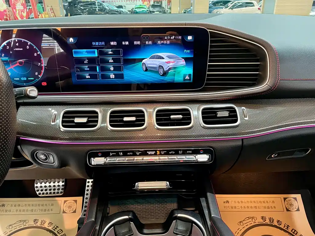 Фото машины 10